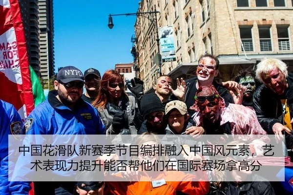 中国花滑队新赛季节目编排融入中国风元素，艺术表现力提升能否帮他们在国际赛场拿高分