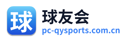 球友会 Logo
